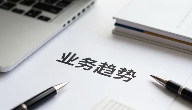 技术推广中性能与适用条件的精准匹配策略